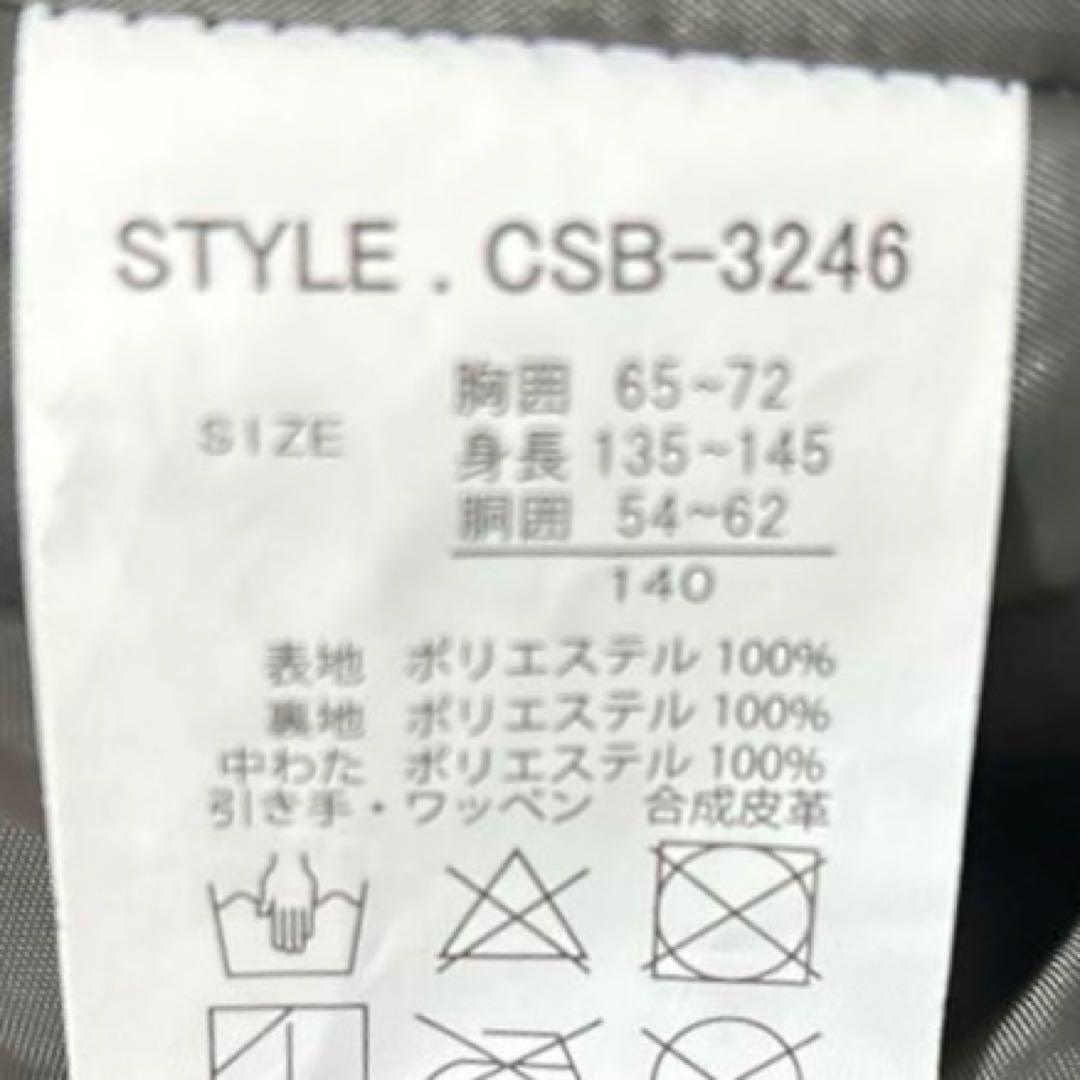 【バラ様】コスビー スキースノーボードウェア 140 上下 男の子 キッズ 防寒