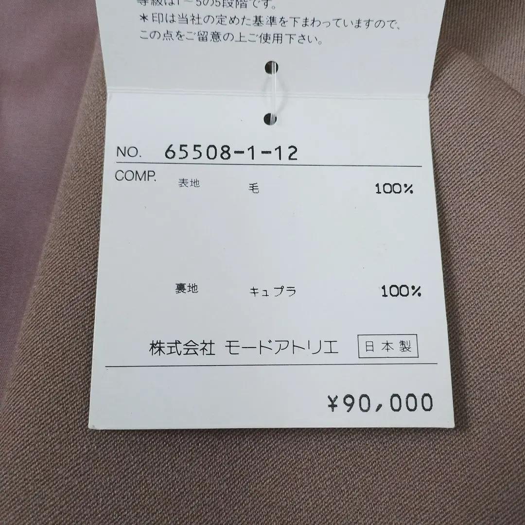 【未使用 タグ付き】定価9万円 GIVENCHY テーラードジャケット L