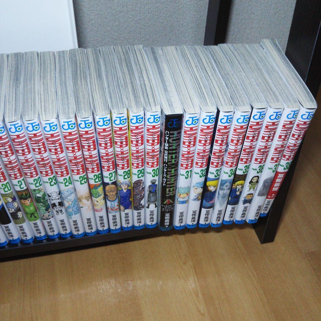 美品 Hunter×Hunter ハンターハンター 全巻セット
