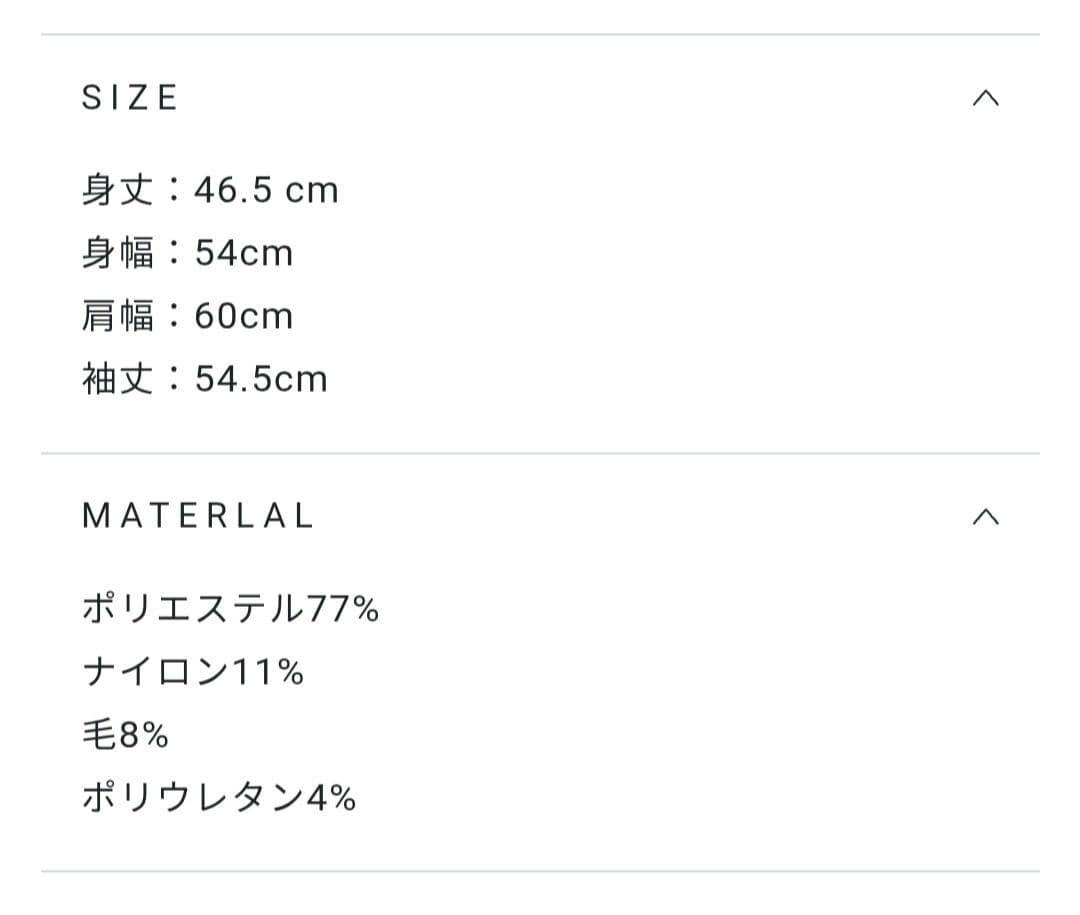 【andequal】 セットアップ nuance border knit