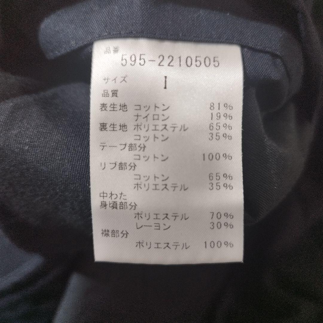 MARGARET HOWELL MHL. フィッシャーマン コート ジャケット