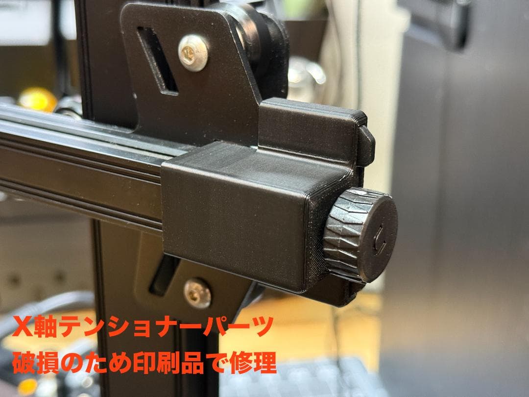 Ender3 S1 Pro + SonicPad 　中古