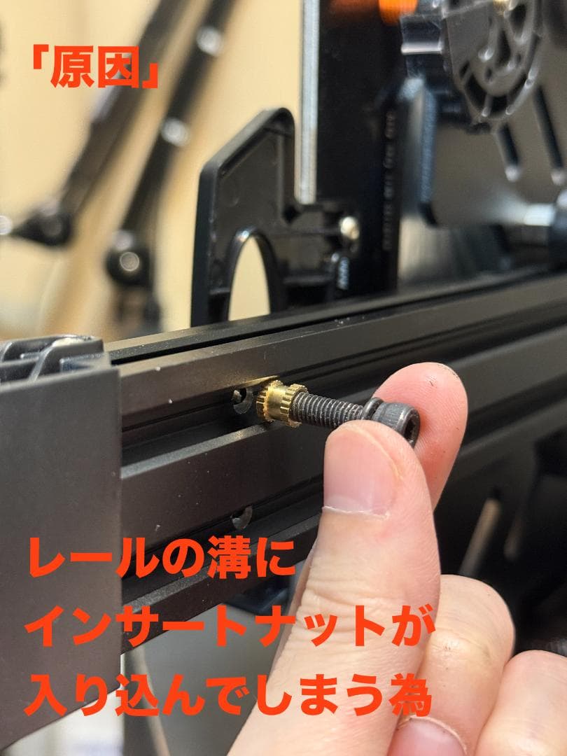 Ender3 S1 Pro + SonicPad 　中古