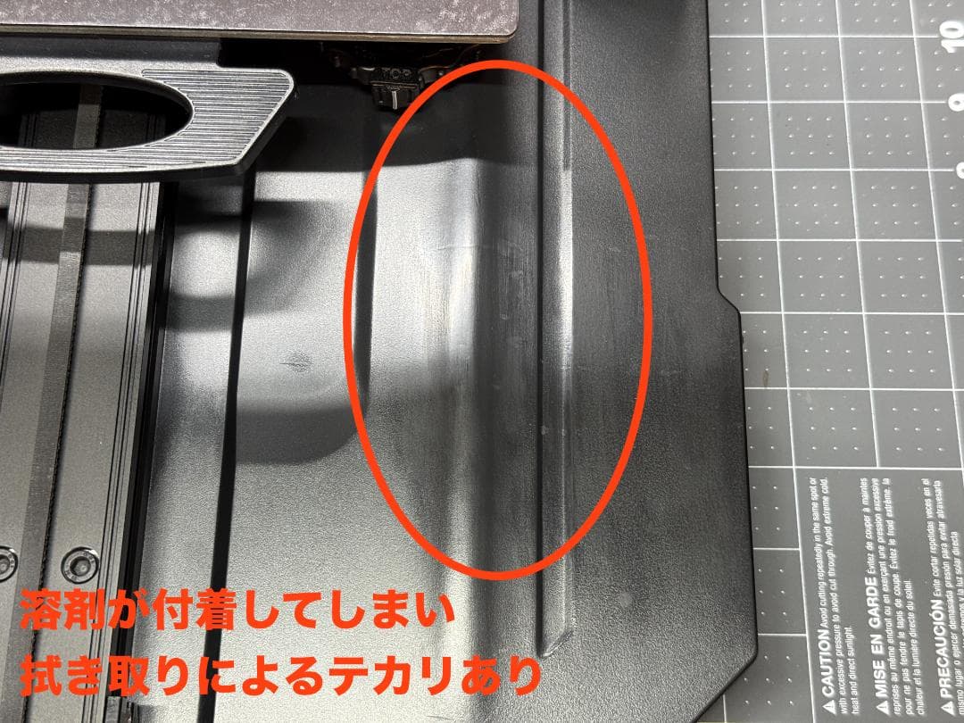 Ender3 S1 Pro + SonicPad 　中古