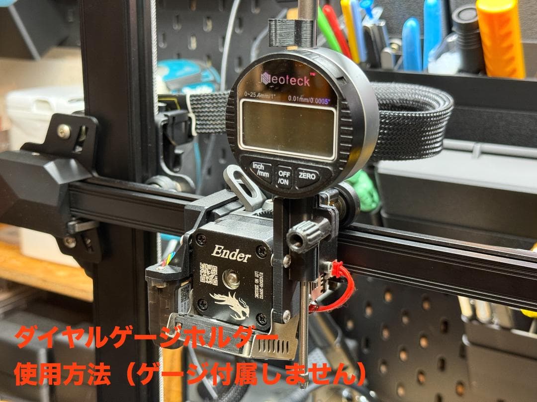 Ender3 S1 Pro + SonicPad 　中古