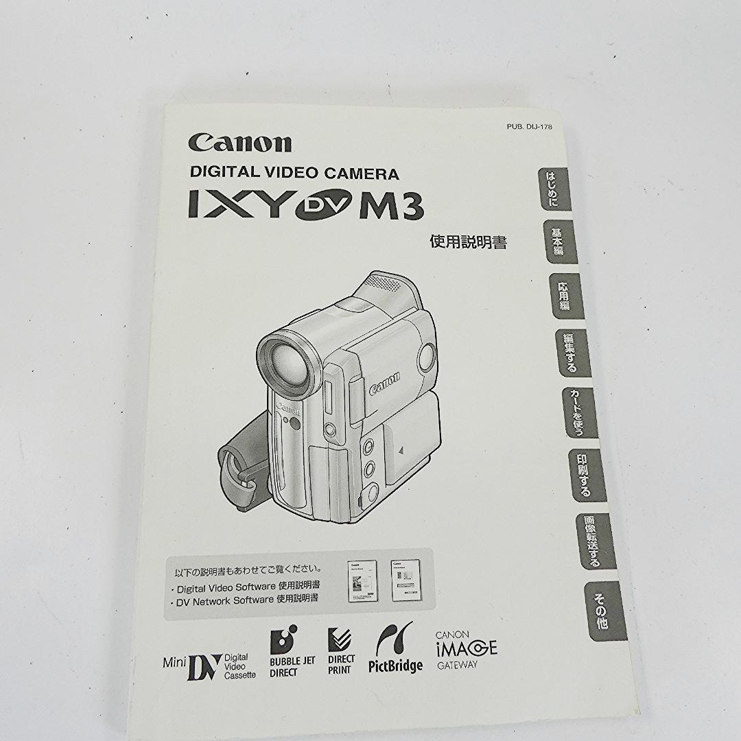 キャノン　IXY DV M3 【動作良好】 MiniDVビデオ ダビングに最適‼