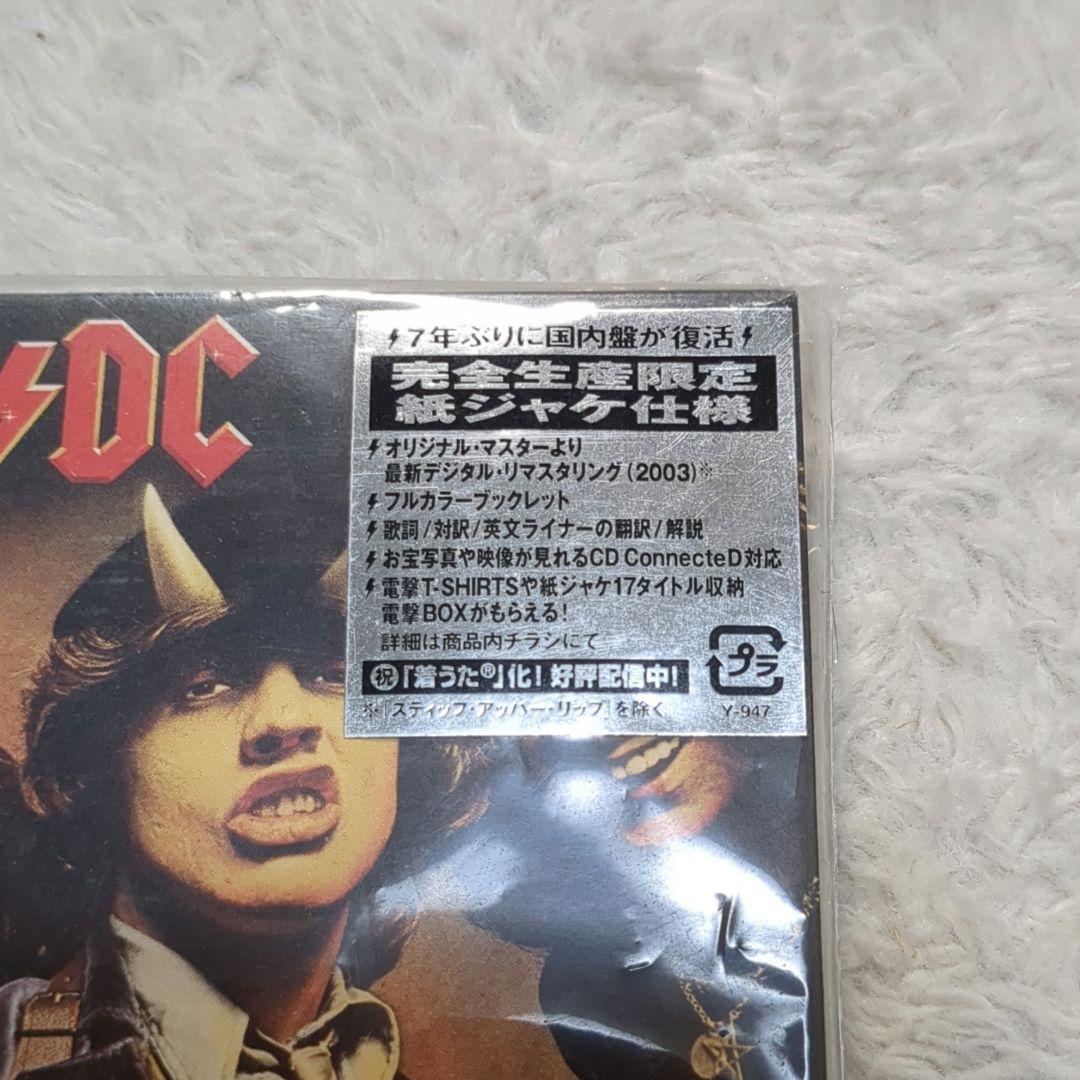✨美品！AC/DC 「地獄のハイウェイ」「BACK IN BLACK」紙ジャケ