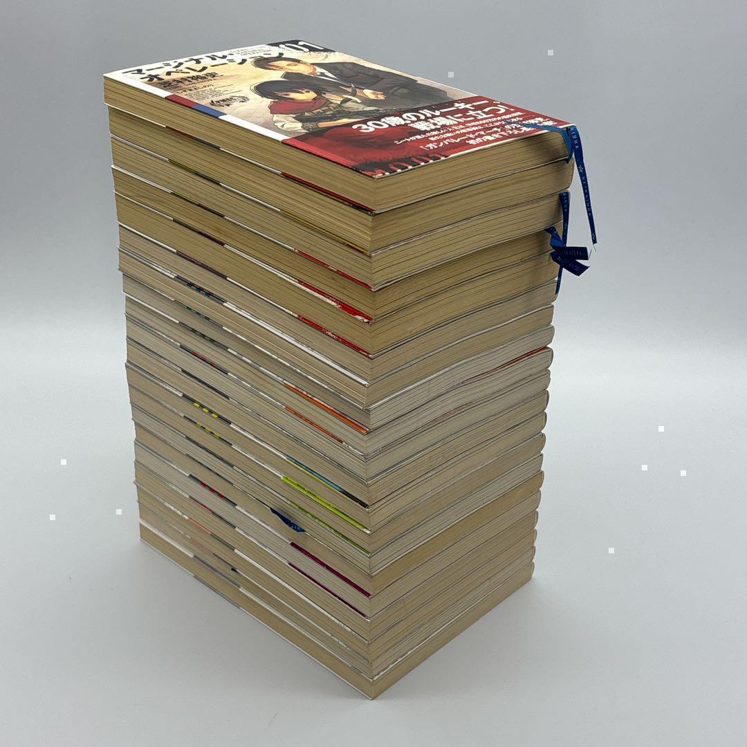 マージナルオペレーションシリーズ 20冊セット