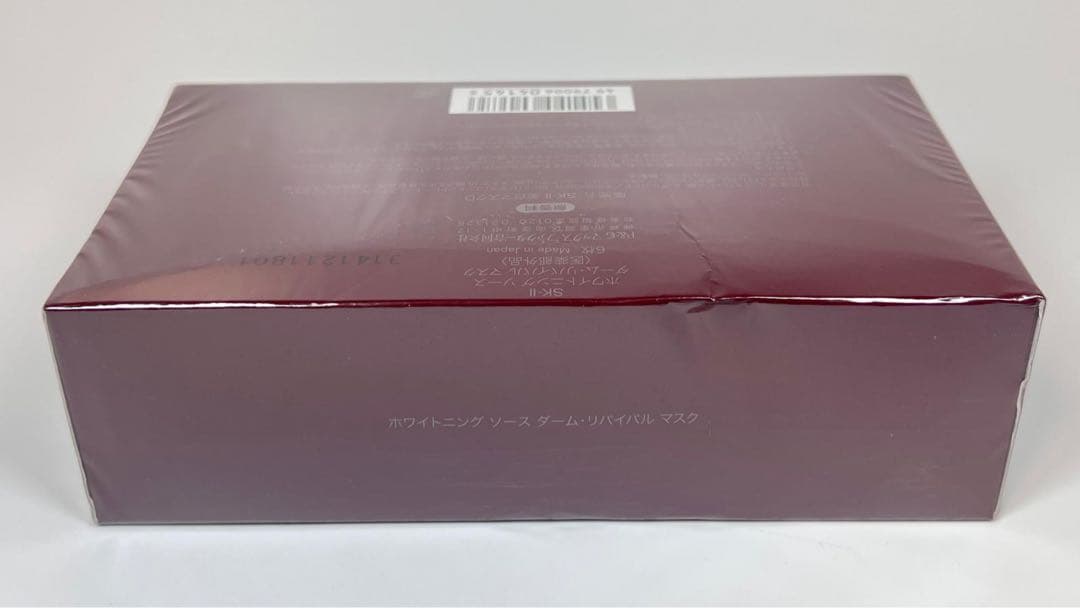 新品未開封　SK-II ホワイトニング　ソース　ダーム・リバイバルマスク　D