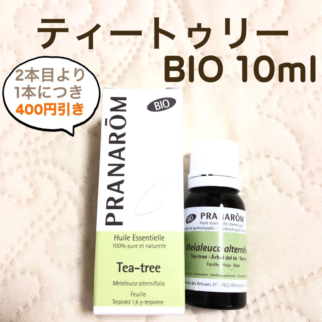 あっきー様 リクエスト プラナロム 3点 まとめ商品