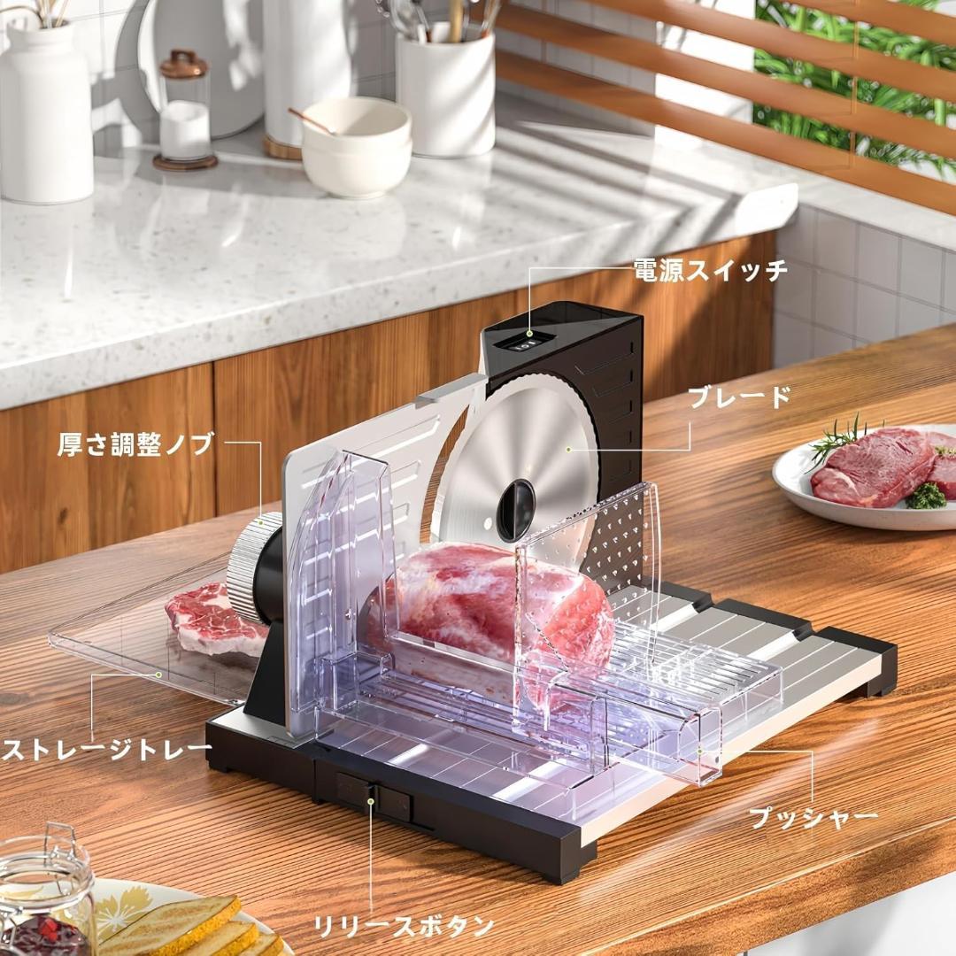 最終価格❣️業務用ミートスライサー 電動ミートスライサー 1-18mm