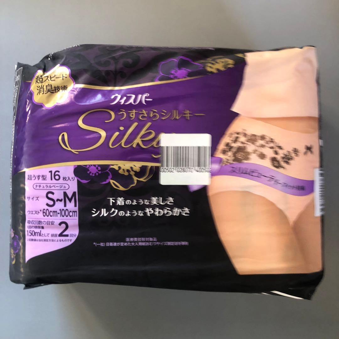 ウィスパーうすさらシルキー16枚S-M 2個セット