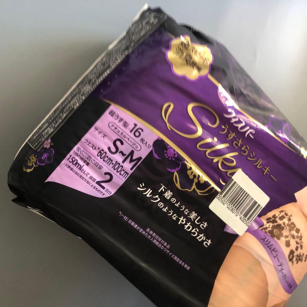 ウィスパーうすさらシルキー16枚S-M 2個セット