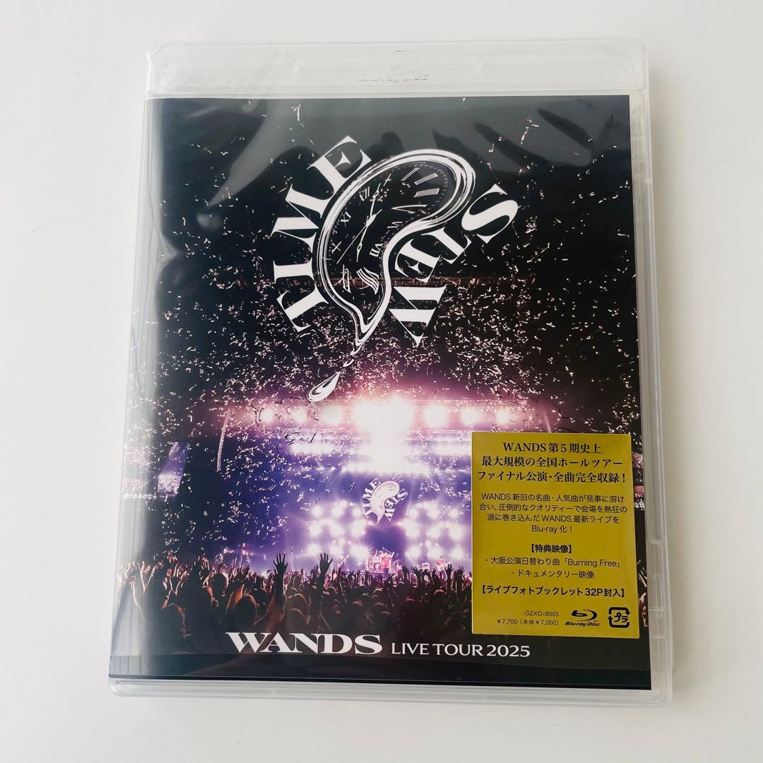 WANDS/Live Tour 2025～TIME STEW～