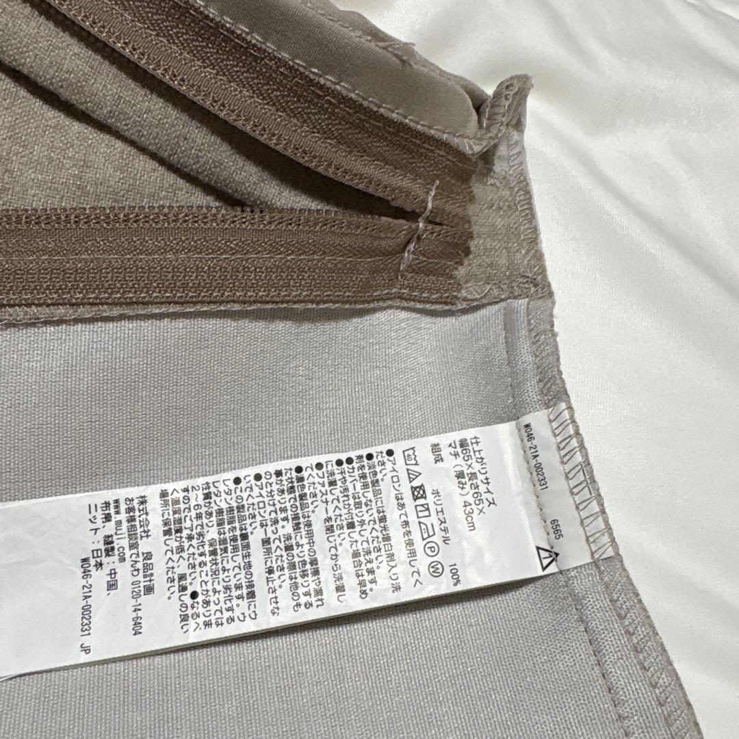 無印良品　体にフィットするソファー　大　本体＋カバー　muji
