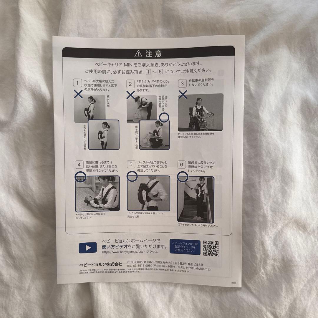 【美品】BABYBJÖRN BABY CARRIER MINI エアリーメッシュ