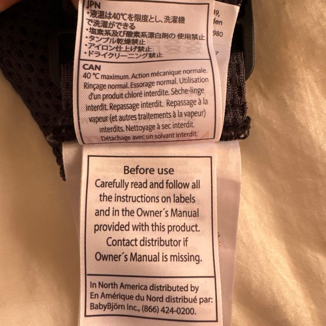【美品】BABYBJÖRN BABY CARRIER MINI エアリーメッシュ