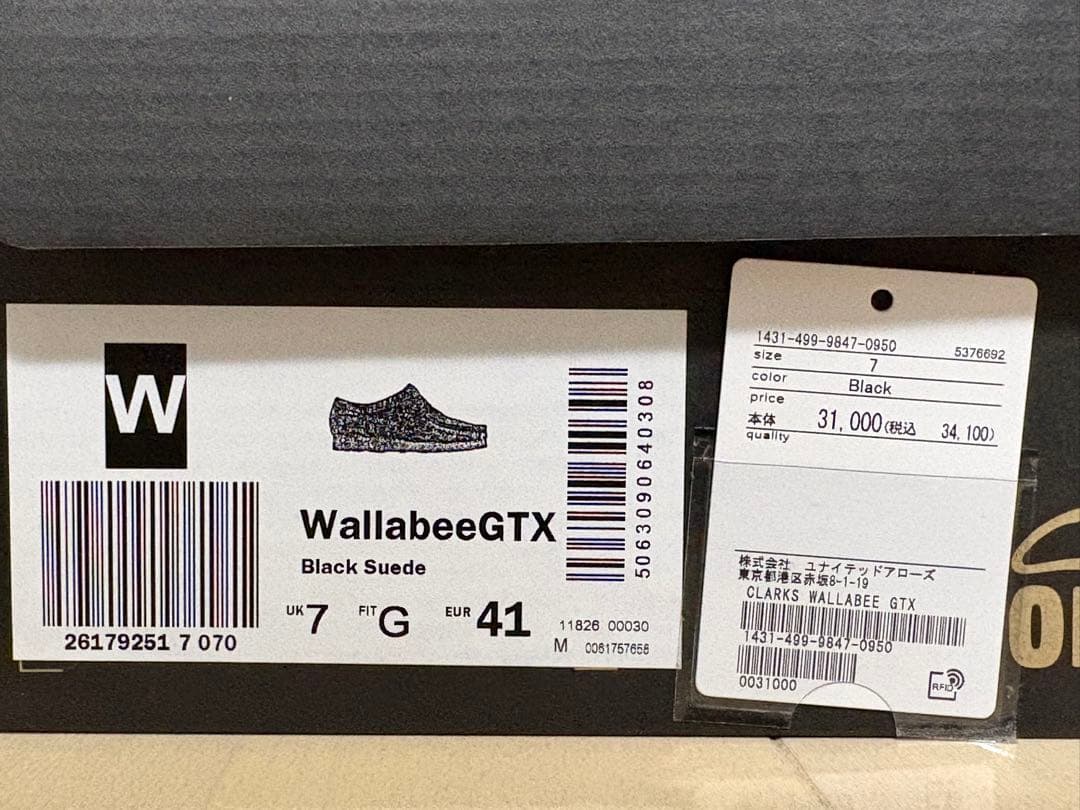 ClarksワラビーGORE-TEX 黒スエード UK7 25.0