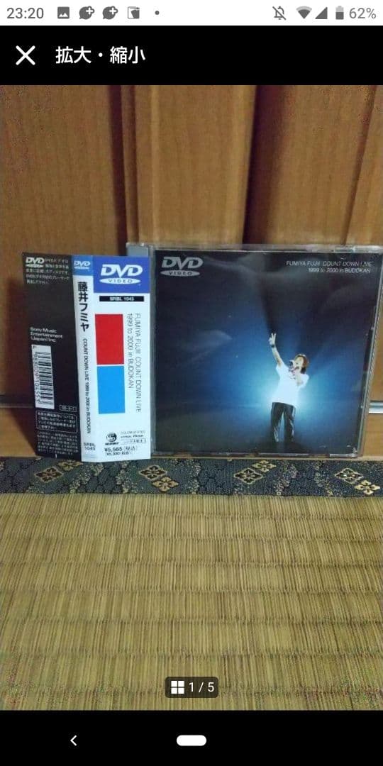 藤井フミヤ COUNT DOWN LIVE1999to2000 DVD