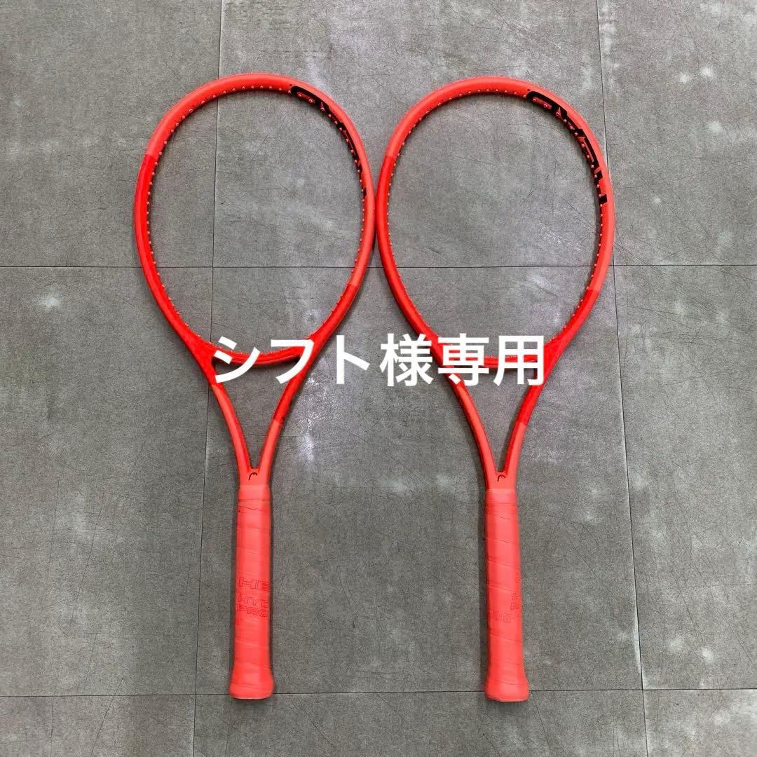 未使用近い RADICAL MP2本セット（G2）