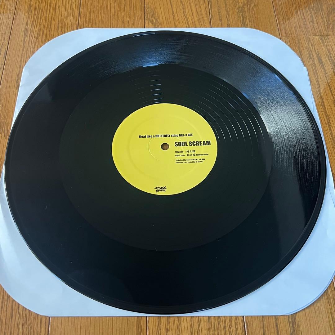 SOUL SCREAMソールスクリーム　蜂と蝶 レコード LP 12インチ