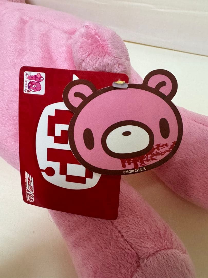 チャックスGP GLOOMY XL 脱グルーミー ぬいぐるみ CGP-199