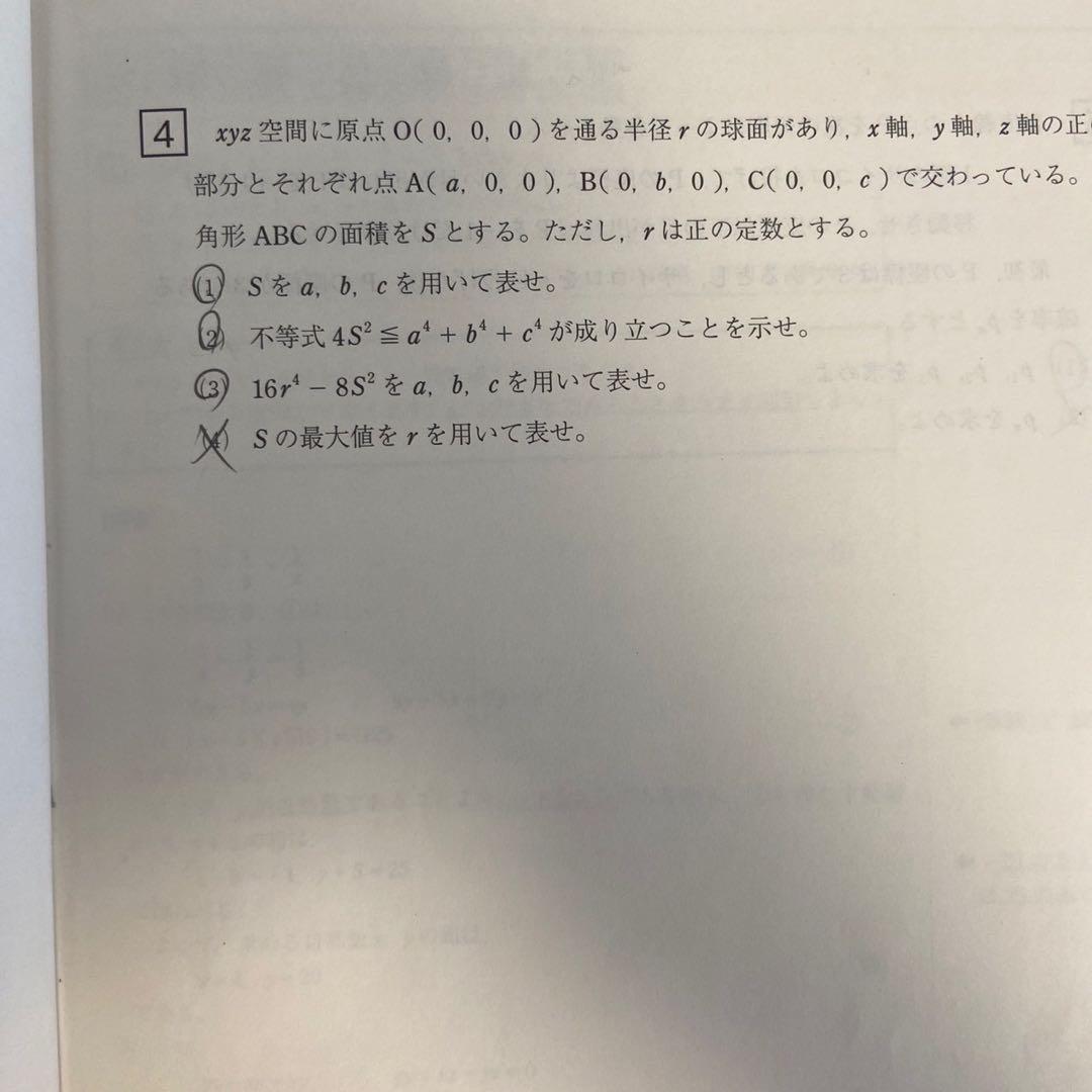 一橋大学過去問セット　2022-2008