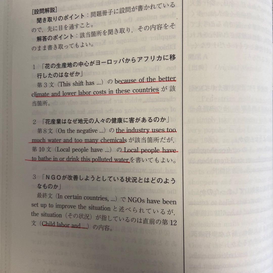 一橋大学過去問セット　2022-2008