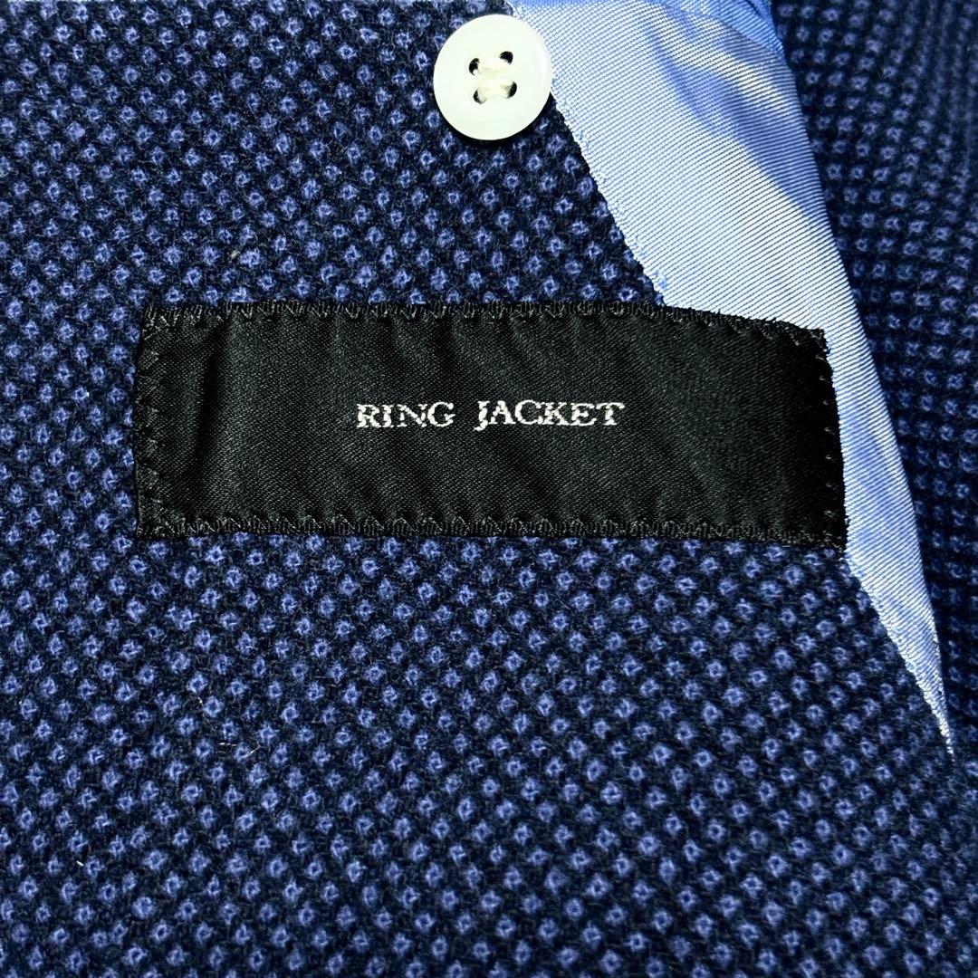 美品 RING JACKET リングヂャケット テーラードジャケット ネイビー