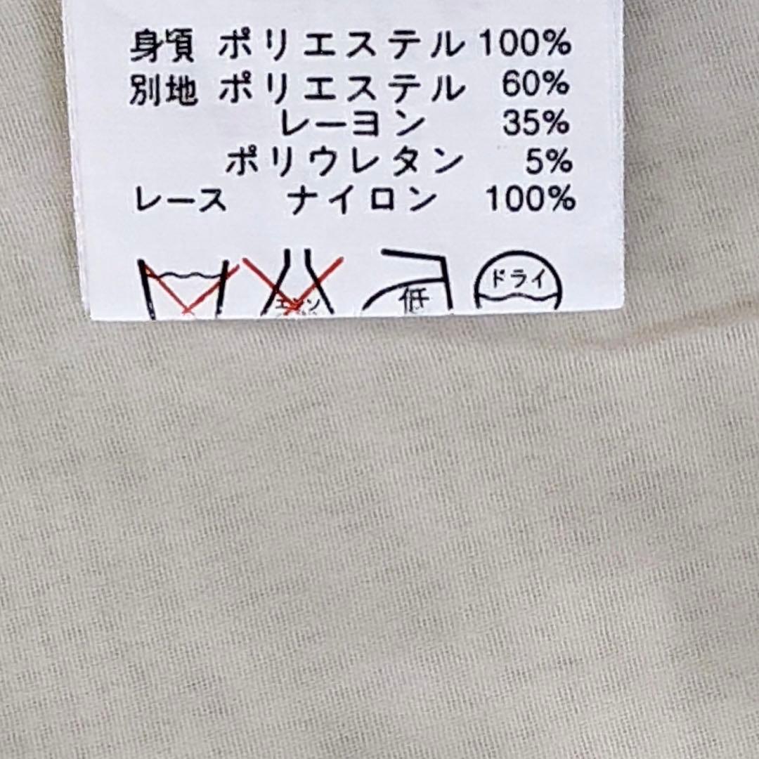 レース シフォン キャミ Y2K フェアリーグランジ バレエコア 姫 当時物