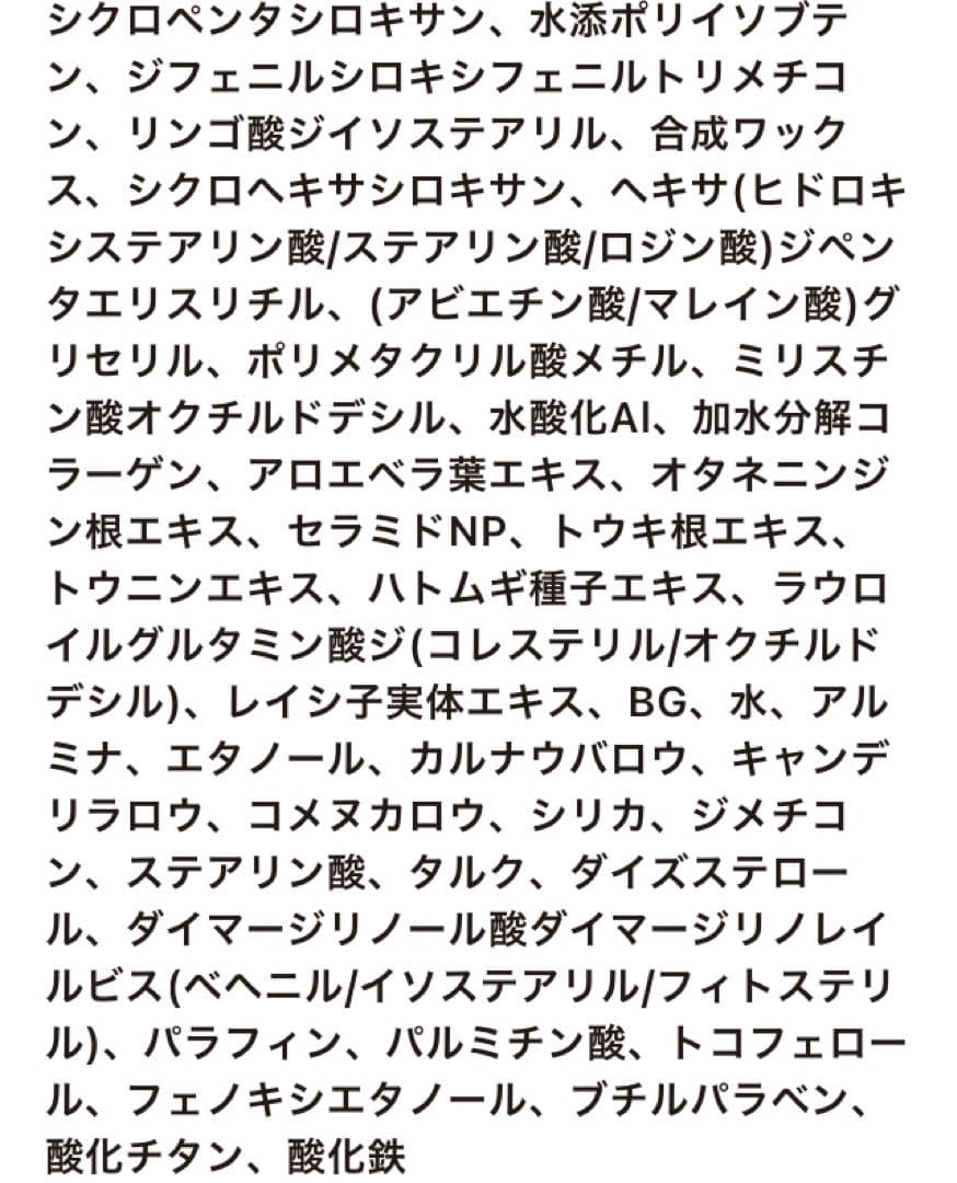 カバーマークフローレスフィットファンデーションFN30 ケース付 FR20と同等