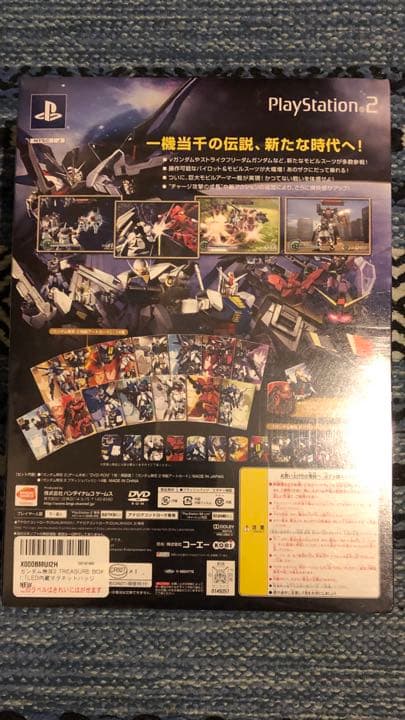 PlayStation2  ガンダム無双2  treasure Box