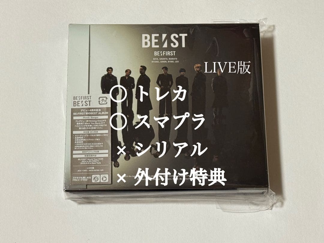 トレカ付き 匿名配送 BE:FIRST BE:ST LIVE版 DVD
