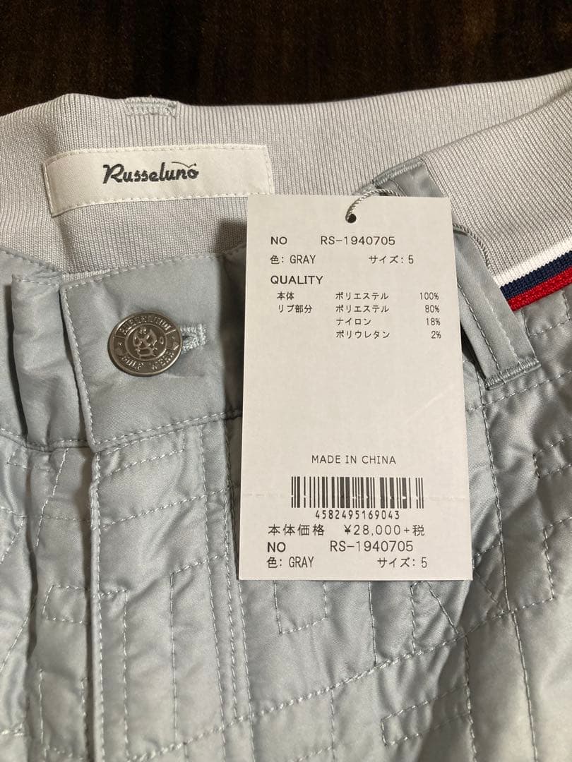 ☆新品未使用☆ ラッセルノ 冬用　キルティングパンツ　防寒