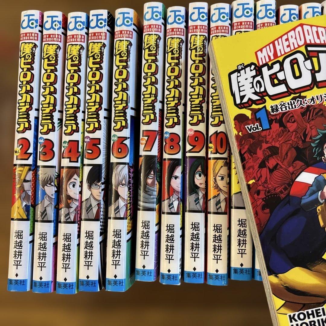 と*と様 僕のヒーローアカデミア 全巻セット 1〜42巻