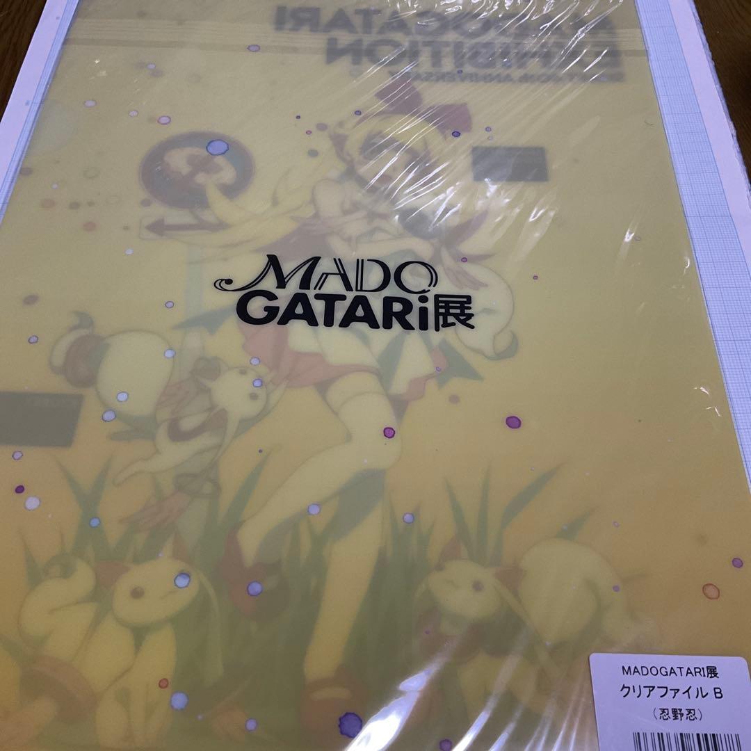 物語シリーズ 忍野忍 キュウべぇ MADOGATARI展 クリアファイル