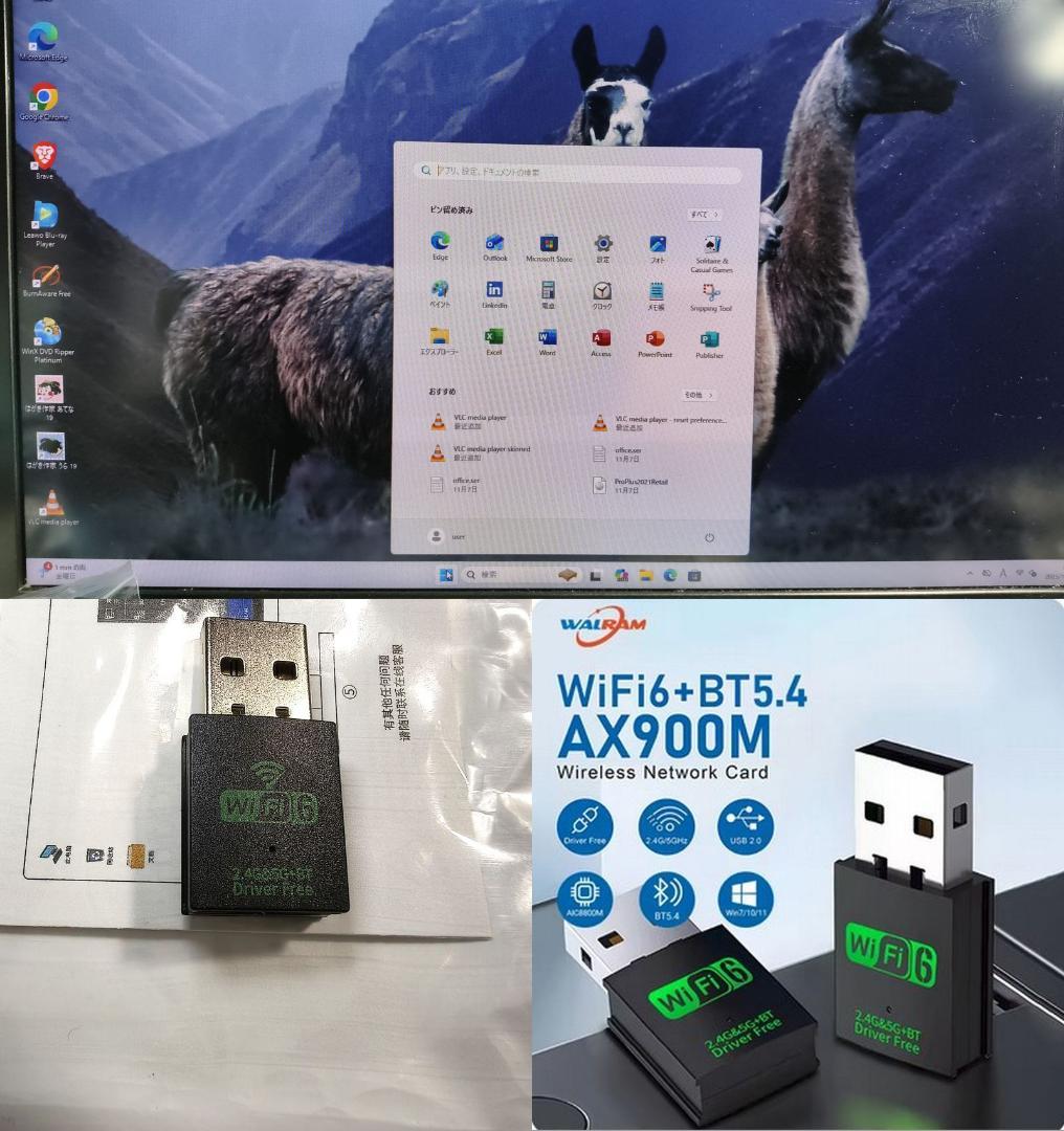 EPSON ST160E ◆ Win11 Pro／Office2021／ミニPC
