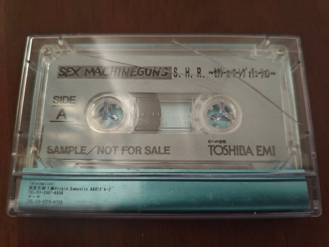 【非売品】SEX MACHINEGUNS S.H.R. サンプルテープ 2種