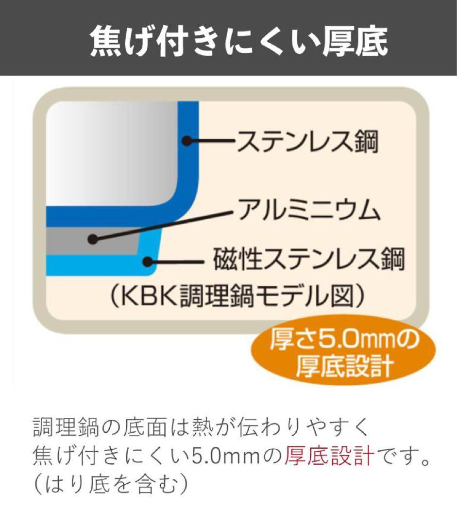 真空保温調理器シャトルシェフ KBK-3001 パールホワイト(PRW)
