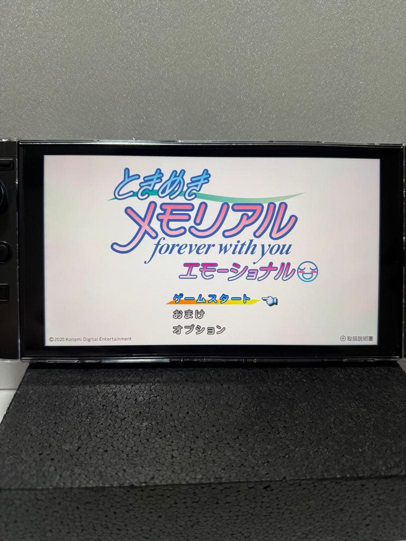 ときめきメモリアルエモーショナル　デラックス版
