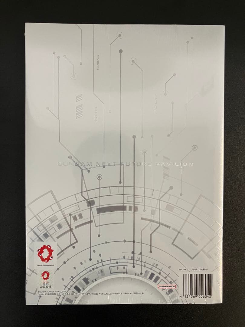 EXPO2025ガンダムパビリオン公式ガイドブック&パンフレット セット
