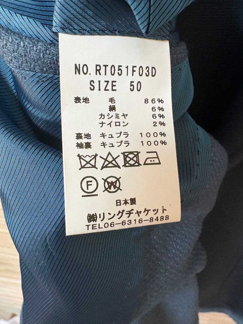 値下げ・訳あり】RING JACKET MEISTERリングヂャケットマイスター