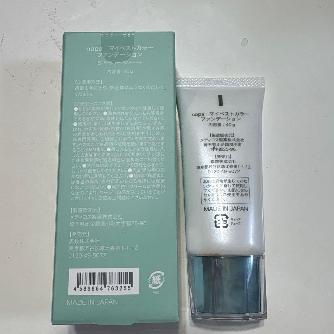 nopa マイベストカラーファンデ　新品＋2回使用品