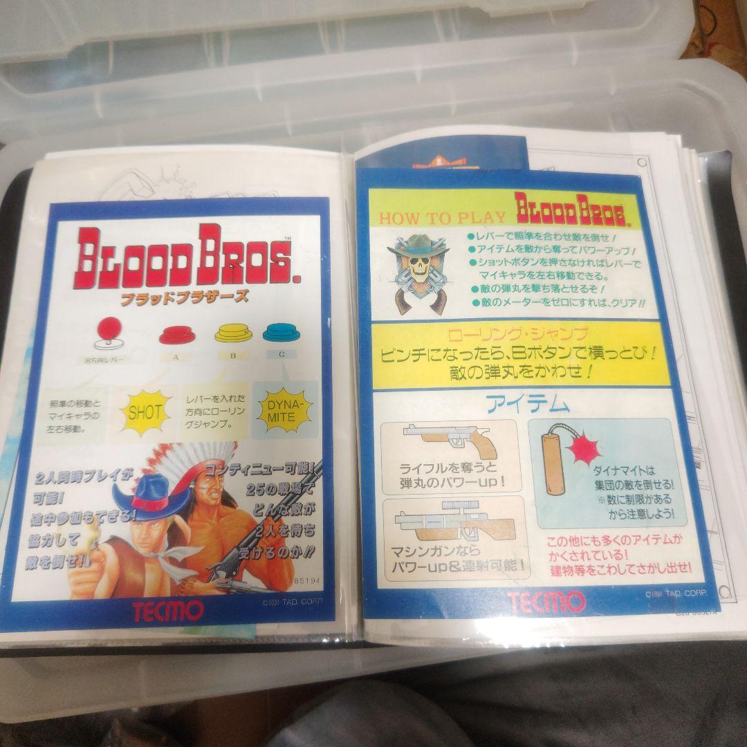 気まぐれセール❤ブラッドブラザーズ