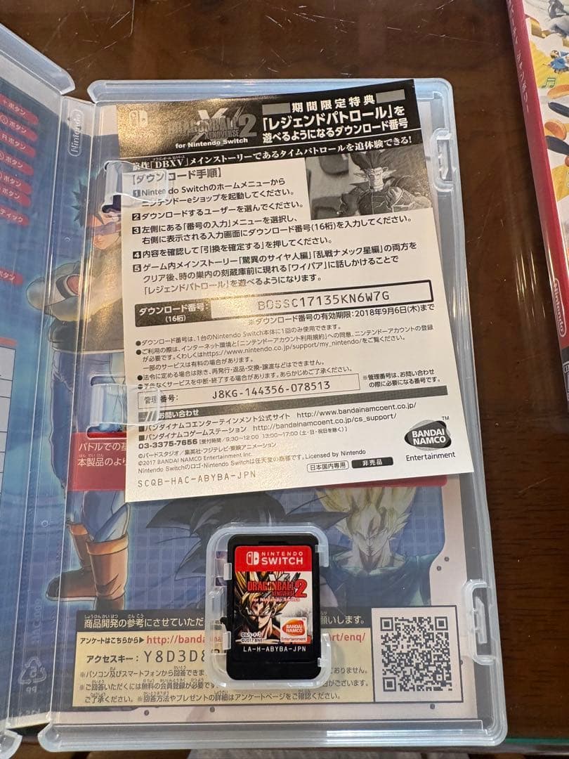 任天堂Switchセット