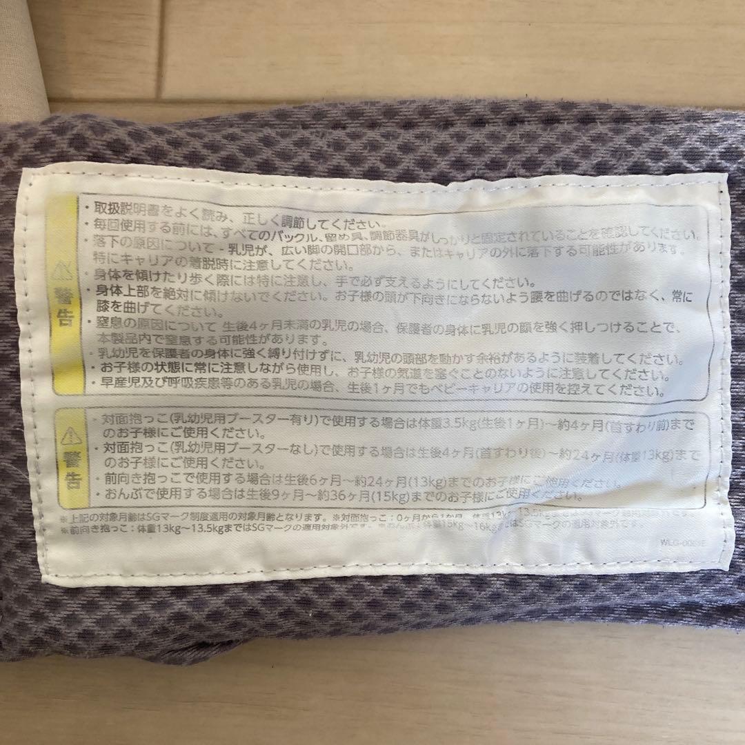 NUNA cudl 抱っこ紐　グレー