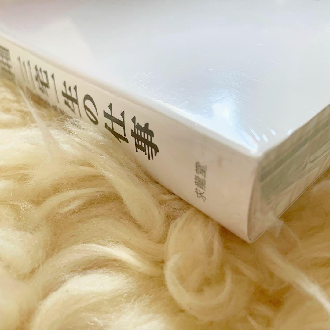 MIYAKE ISSEY展 = MIYAKE ISSEY EXHIBITION…