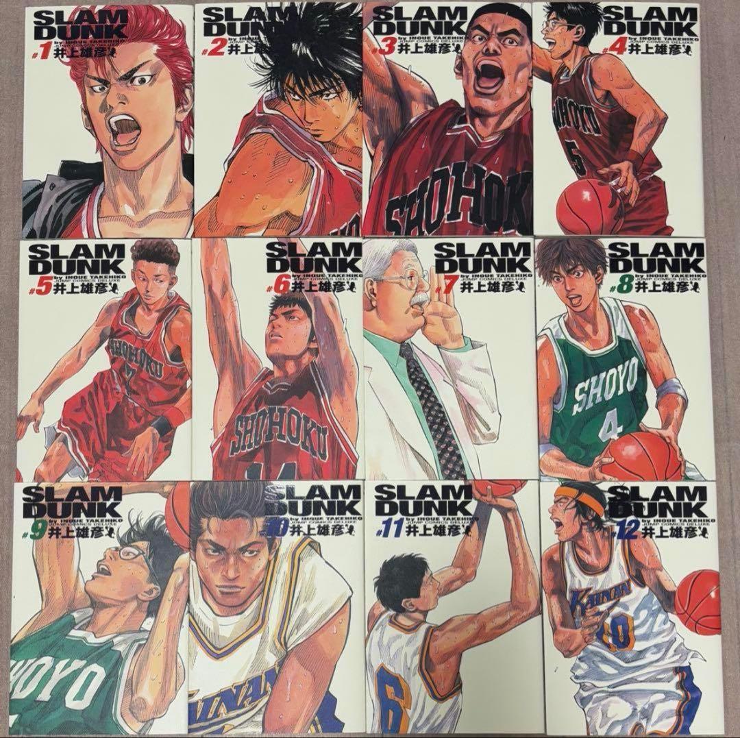 SLAM DUNK 完全版　全巻セット