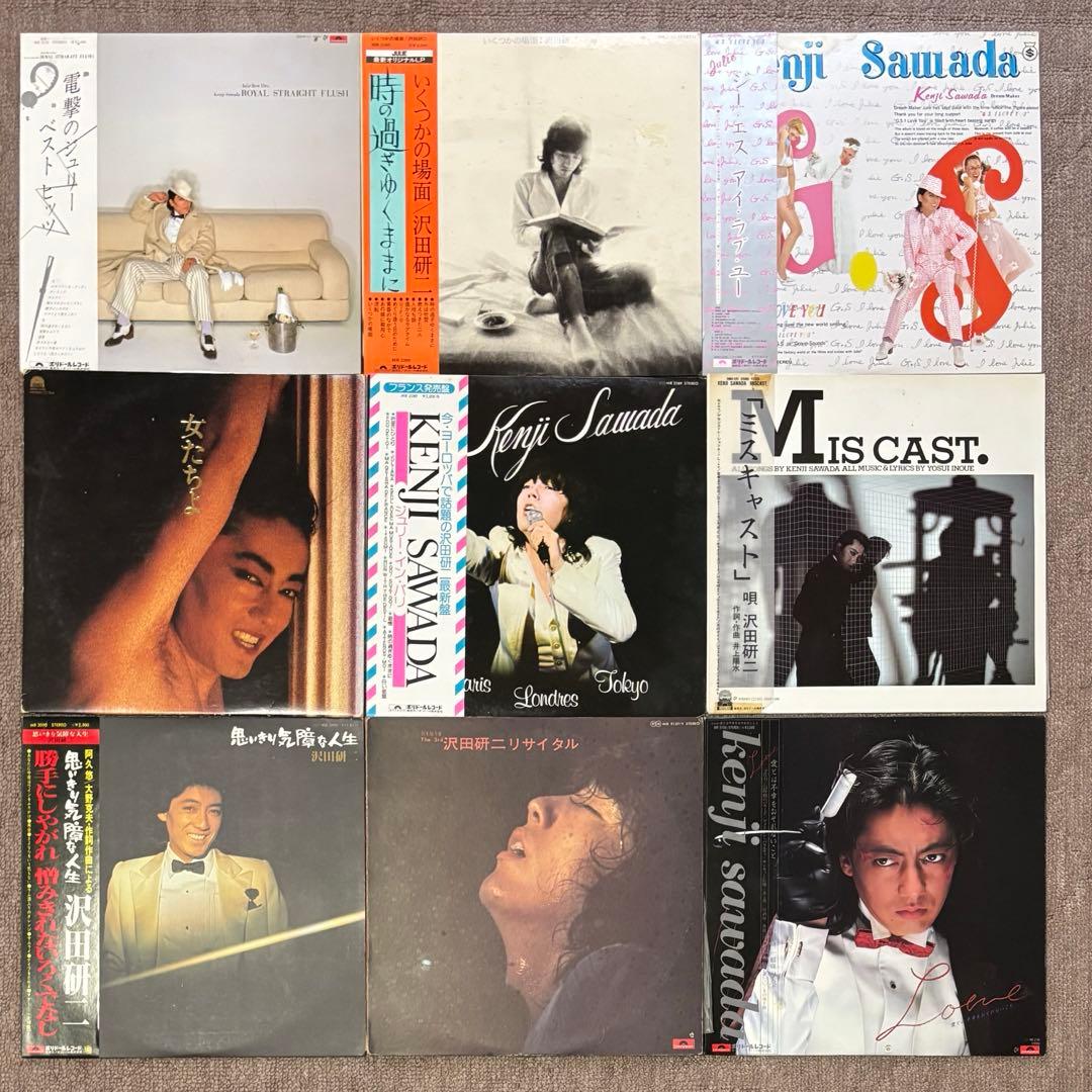 沢田研二 ジュリー LP18枚セット ベスト多数