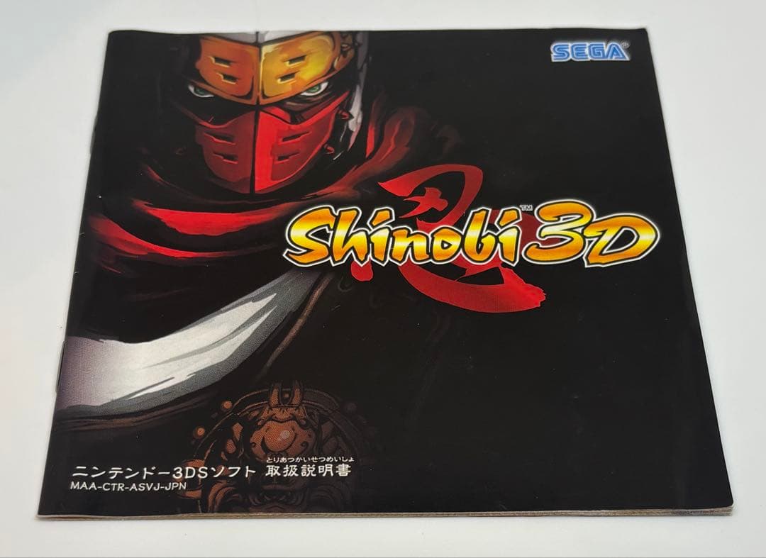 Nintendo 3DS 忍　Shinobi